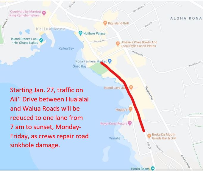 Alii Drive sinkrole repair map 1.27.2020